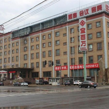 Starway Hotel Beijing Maju Bridge Eksteriør billede