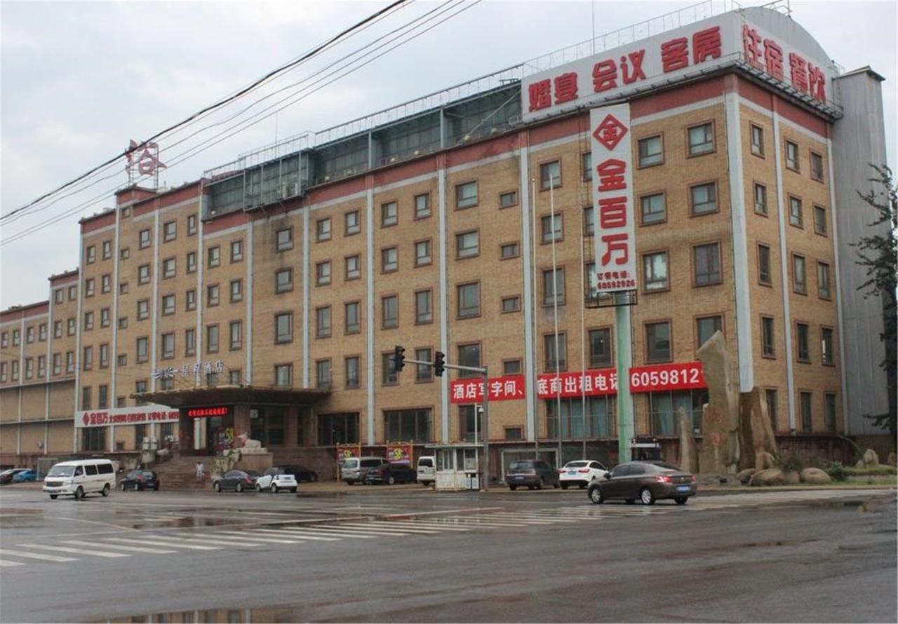 Starway Hotel Beijing Maju Bridge Eksteriør billede